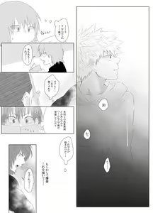 Page 17 of Araburu! Takaburu! Mune Odoru!? - preview thumbnail