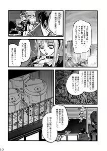 Page 11 of Maguwari Circus - preview thumbnail