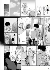 Page 34 of Illya ga Ichiban Suki tte Itte - preview thumbnail