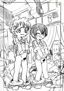 Page 16 of Naraku no Shou ~ Tsubo no Shou ~ - preview thumbnail