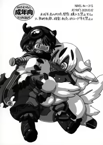 Page 34 of Naraku no Shou ~ Tsubo no Shou ~ - preview thumbnail