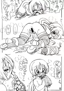 Page 58 of Naraku no Shou ~ Tsubo no Shou ~ - preview thumbnail