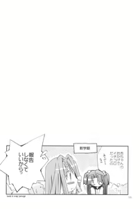 Page 15 of Milk Crown - preview thumbnail