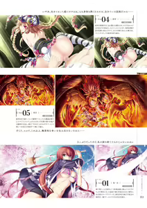 Page 110 of Kami No Rhapsody Perfect Guidebook - preview thumbnail