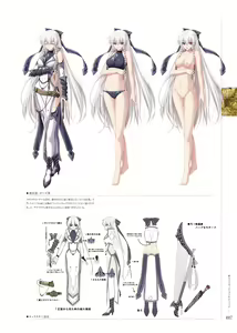 Page 16 of Kami No Rhapsody Perfect Guidebook - preview thumbnail