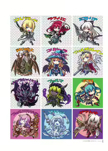 Page 241 of Kami No Rhapsody Perfect Guidebook - preview thumbnail