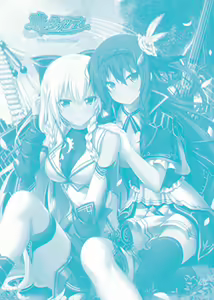Page 255 of Kami No Rhapsody Perfect Guidebook - preview thumbnail