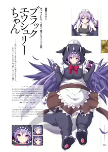 Page 50 of Kami No Rhapsody Perfect Guidebook - preview thumbnail