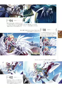 Page 98 of Kami No Rhapsody Perfect Guidebook - preview thumbnail