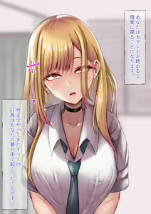 Page 119 of Saimin Kenkyuujo - Kitagawa Marin - preview thumbnail