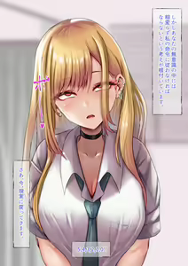 Page 120 of Saimin Kenkyuujo - Kitagawa Marin - preview thumbnail