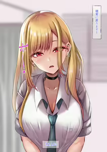 Page 121 of Saimin Kenkyuujo - Kitagawa Marin - preview thumbnail