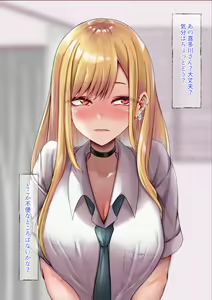 Page 126 of Saimin Kenkyuujo - Kitagawa Marin - preview thumbnail