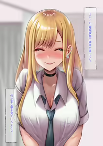Page 128 of Saimin Kenkyuujo - Kitagawa Marin - preview thumbnail