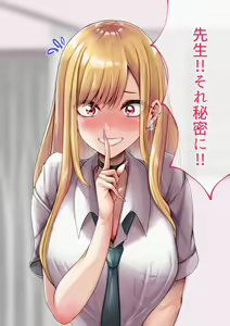 Page 131 of Saimin Kenkyuujo - Kitagawa Marin - preview thumbnail