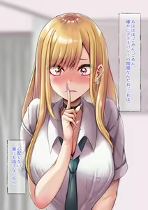 Page 132 of Saimin Kenkyuujo - Kitagawa Marin - preview thumbnail