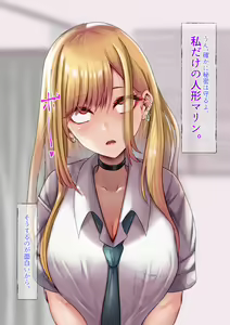 Page 139 of Saimin Kenkyuujo - Kitagawa Marin - preview thumbnail