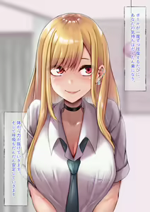 Page 16 of Saimin Kenkyuujo - Kitagawa Marin - preview thumbnail
