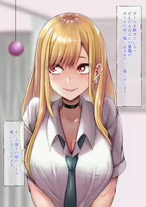Page 17 of Saimin Kenkyuujo - Kitagawa Marin - preview thumbnail