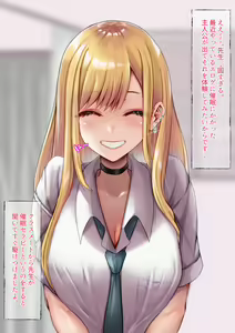Page 2 of Saimin Kenkyuujo - Kitagawa Marin - preview thumbnail