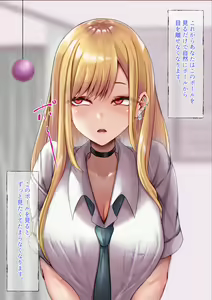Page 27 of Saimin Kenkyuujo - Kitagawa Marin - preview thumbnail