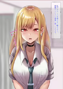 Page 29 of Saimin Kenkyuujo - Kitagawa Marin - preview thumbnail