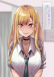 Page 49 of Saimin Kenkyuujo - Kitagawa Marin - preview thumbnail