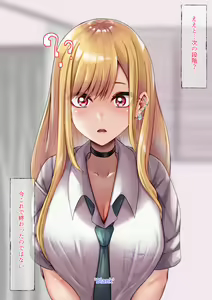Page 50 of Saimin Kenkyuujo - Kitagawa Marin - preview thumbnail
