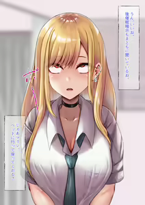 Page 51 of Saimin Kenkyuujo - Kitagawa Marin - preview thumbnail