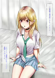 Page 54 of Saimin Kenkyuujo - Kitagawa Marin - preview thumbnail