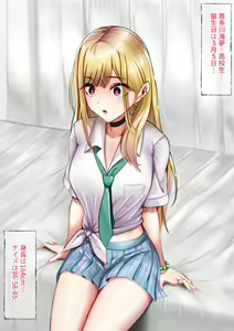 Page 56 of Saimin Kenkyuujo - Kitagawa Marin - preview thumbnail