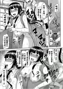 Page 15 of Kyonyuu Hitozuma Syaka-san to no Inran na Hibi - preview thumbnail