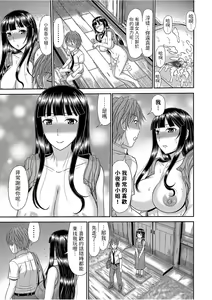Page 19 of Kyonyuu Hitozuma Syaka-san to no Inran na Hibi - preview thumbnail
