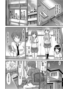 Page 2 of Kyonyuu Hitozuma Syaka-san to no Inran na Hibi - preview thumbnail