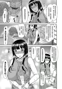Page 7 of Kyonyuu Hitozuma Syaka-san to no Inran na Hibi - preview thumbnail