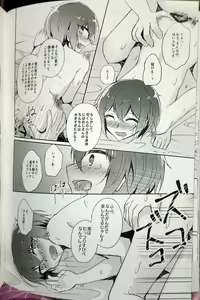 Page 17 of Indaku no Marriage - preview thumbnail