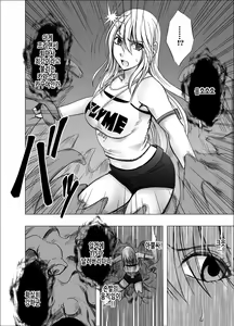 Page 8 of Taimashi Kaguya Kiwami | 퇴마사 카구야 극 - preview thumbnail