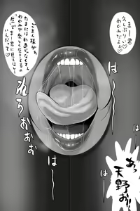 Page 26 of Shirokuro Renshuu Megumin Futatabi - preview thumbnail