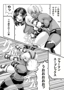 Page 16 of Ero Kakutou Hitozuma NTR Match - preview thumbnail