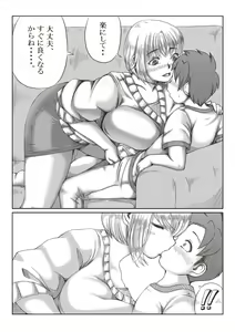 Page 32 of Trip Eiga ~Musuko no Tomodachi to Neta Hahaoya~ - preview thumbnail
