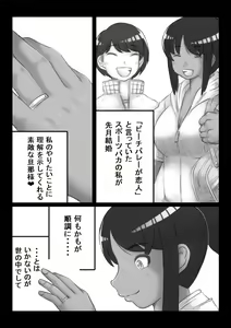 Page 3 of Beach Mama - preview thumbnail