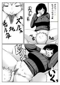 Page 7 of Yuki no Hi, Haha to Futari 2 - preview thumbnail