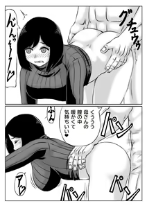 Page 9 of Yuki no Hi, Haha to Futari 2 - preview thumbnail