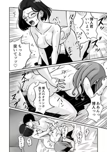 Page 23 of Arofour Joushi to Tsukiaitai! #2 Arothir Joushi wa Mazaritai! - preview thumbnail
