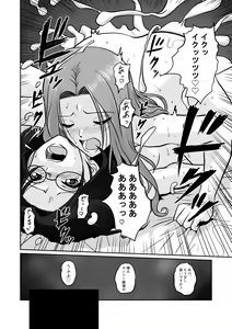 Page 25 of Arofour Joushi to Tsukiaitai! #2 Arothir Joushi wa Mazaritai! - preview thumbnail