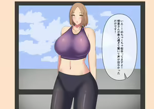 Page 11 of Yoga Instructor no Ore ga AroThir Hitozuma wo Yogarase Netoru Hanashi - preview thumbnail