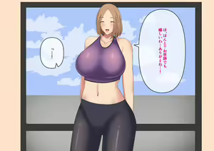 Page 12 of Yoga Instructor no Ore ga AroThir Hitozuma wo Yogarase Netoru Hanashi - preview thumbnail
