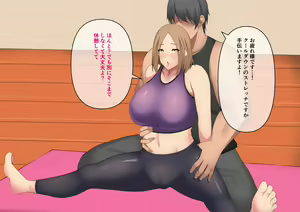 Page 14 of Yoga Instructor no Ore ga AroThir Hitozuma wo Yogarase Netoru Hanashi - preview thumbnail