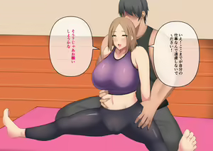 Page 15 of Yoga Instructor no Ore ga AroThir Hitozuma wo Yogarase Netoru Hanashi - preview thumbnail