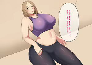 Page 31 of Yoga Instructor no Ore ga AroThir Hitozuma wo Yogarase Netoru Hanashi - preview thumbnail
